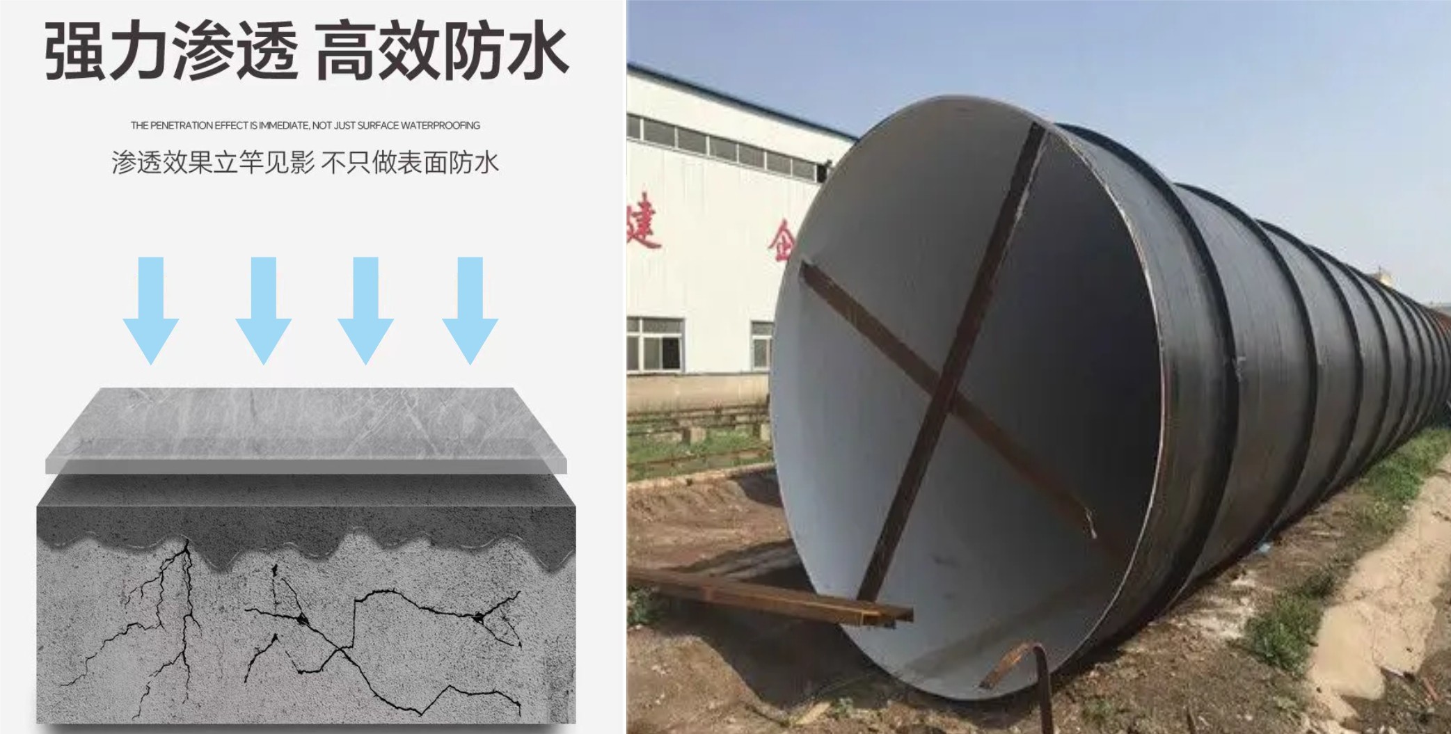 彩田-2000W聚合物改性水泥砂漿產(chǎn)品說明